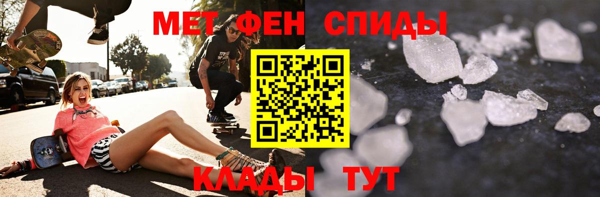Амфетамин Premium  АМФЕТАМИН  Amphetamine  Северск  Вход с VPN 