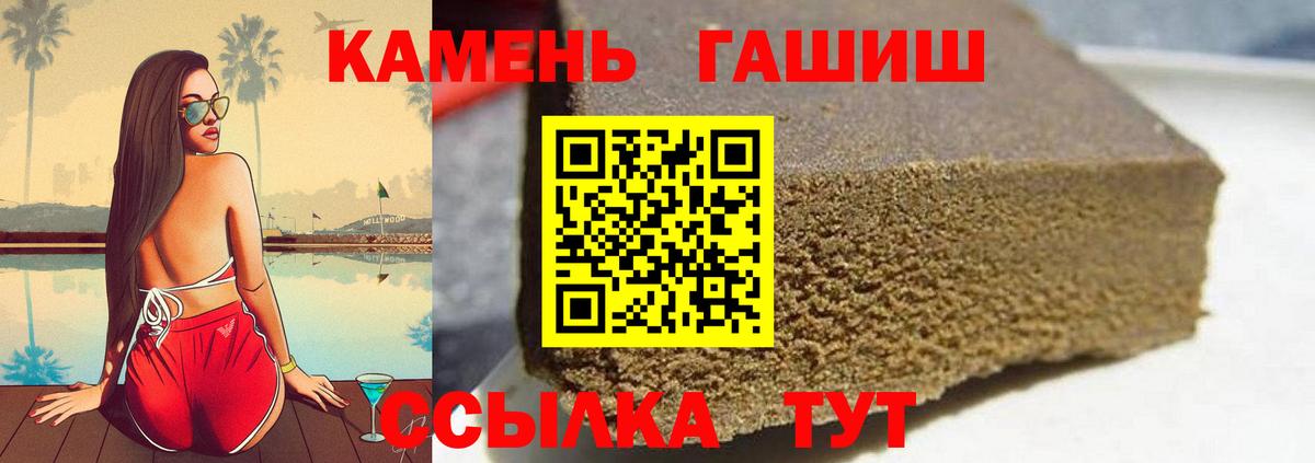 ГАШ Изолятор  Вход с VPN  ГАШ  Северск 