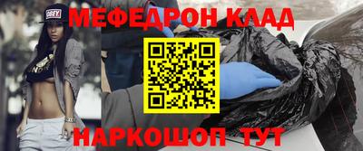 бутик Будённовск