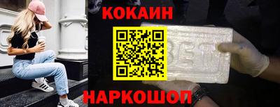 бутик Будённовск