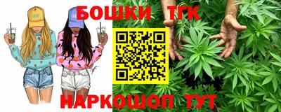 бутик Будённовск