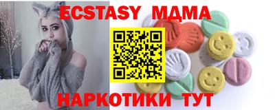 бутик Будённовск