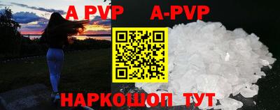 бутик Будённовск