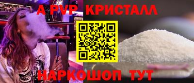 бутик Будённовск