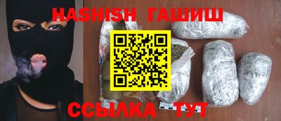 бутик Будённовск