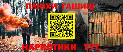 бутик Будённовск