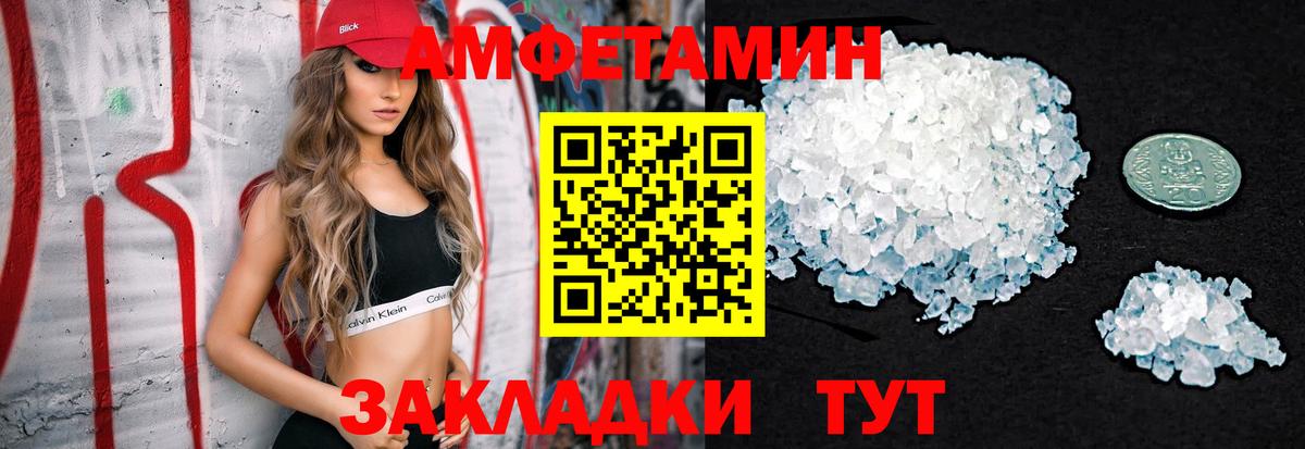 Метамфетамин витя  Вход с VPN  Северск  Метамфетамин витя 