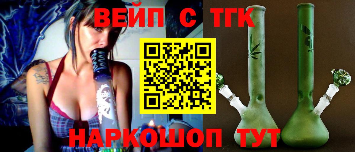 Дистиллят ТГК Wax Северск