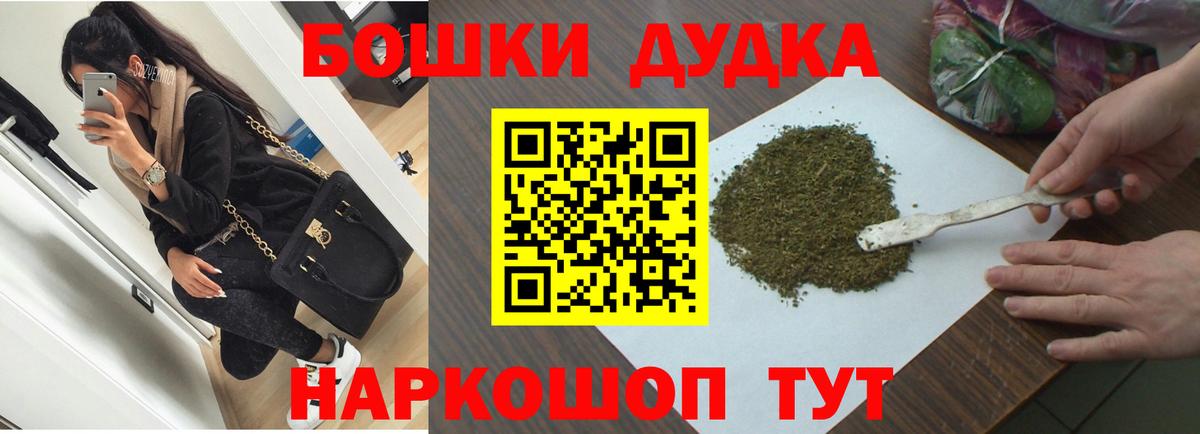 Бошки марихуана Bruce Banner  Марихуана конопля  МАРИХУАНА индика  Северск  Вход с VPN 