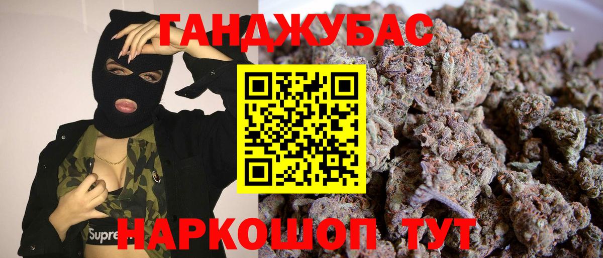 Шишки марихуана LSD WEED Северск